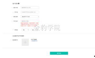 头条开店多少费用,轻松了解开店所需费用